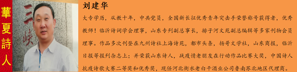 刘建å?.png