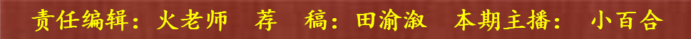 灏忕櫨鍚? 鐢版笣婧?.png