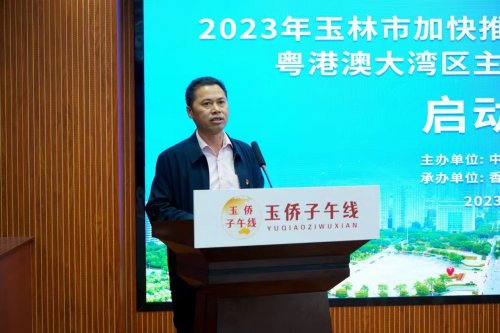 微信图片_20230322131122.jpg