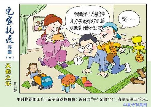 瀹呭.jpg