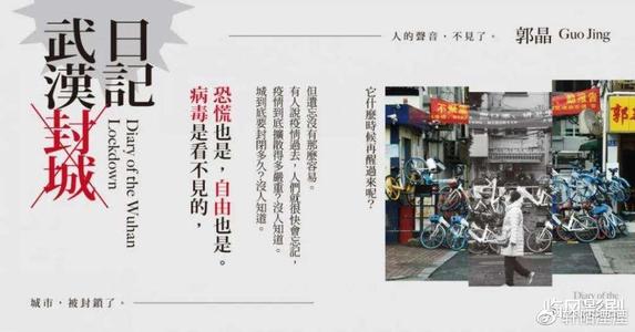 方方日记01.jpg
