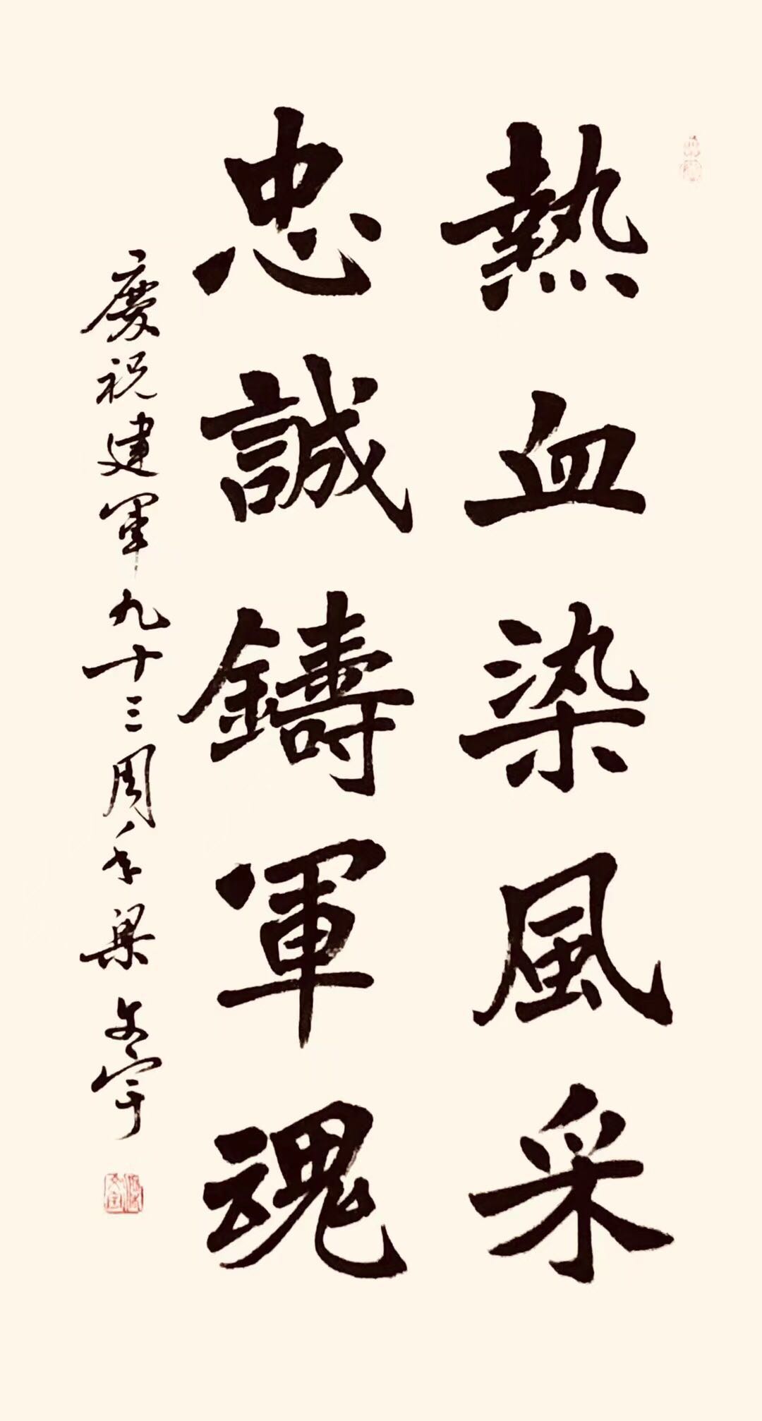 寰俊鍥剧墖_20200731195839.jpg