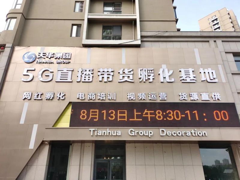 寰俊鍥剧墖_20200822171253.jpg