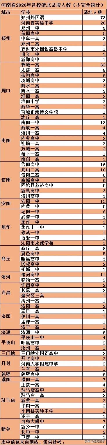 寰俊鍥剧墖_20200910095752.jpg