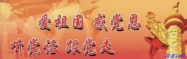 D:\Documents and Settings\Administrator\u5997岄潰\u93c2板缓鏂囦欢澶筡姝︽眽\u699bㄦ仼.jpg