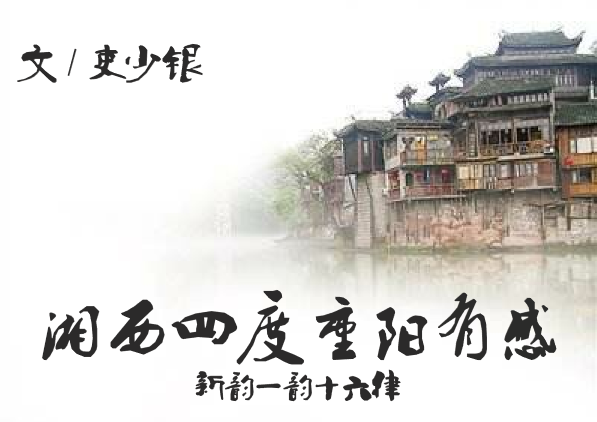 婀樿タ鍥涘害閲嶉槼鏈夋劅.png