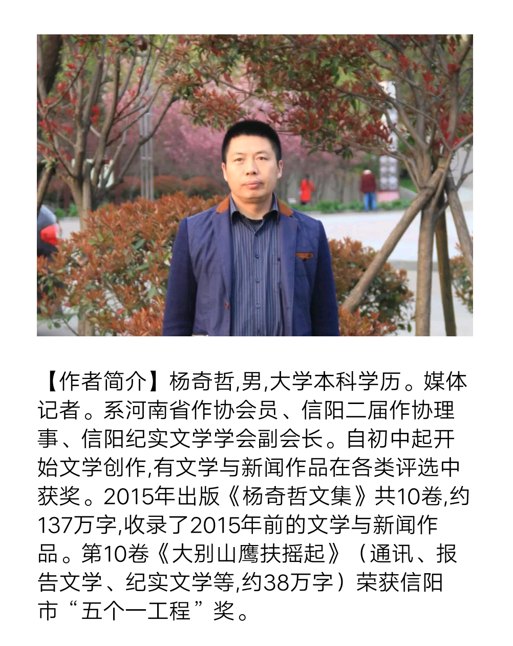 鏉ㄥ鍝?.png