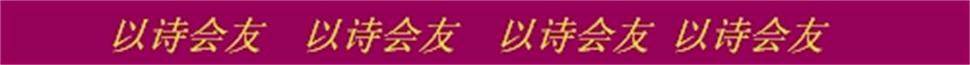 1582197243614085433.jpg D:\Documents and Settings\Administrator\u5997岄潰\u93c2板缓鏂囦欢澶筡鍗庡鍒婂ご\u9352婂ご鍜岄殧鏉浠ヨ瘲浼氬弸.jpg