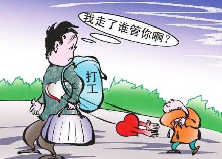 打工离乡.jpg
