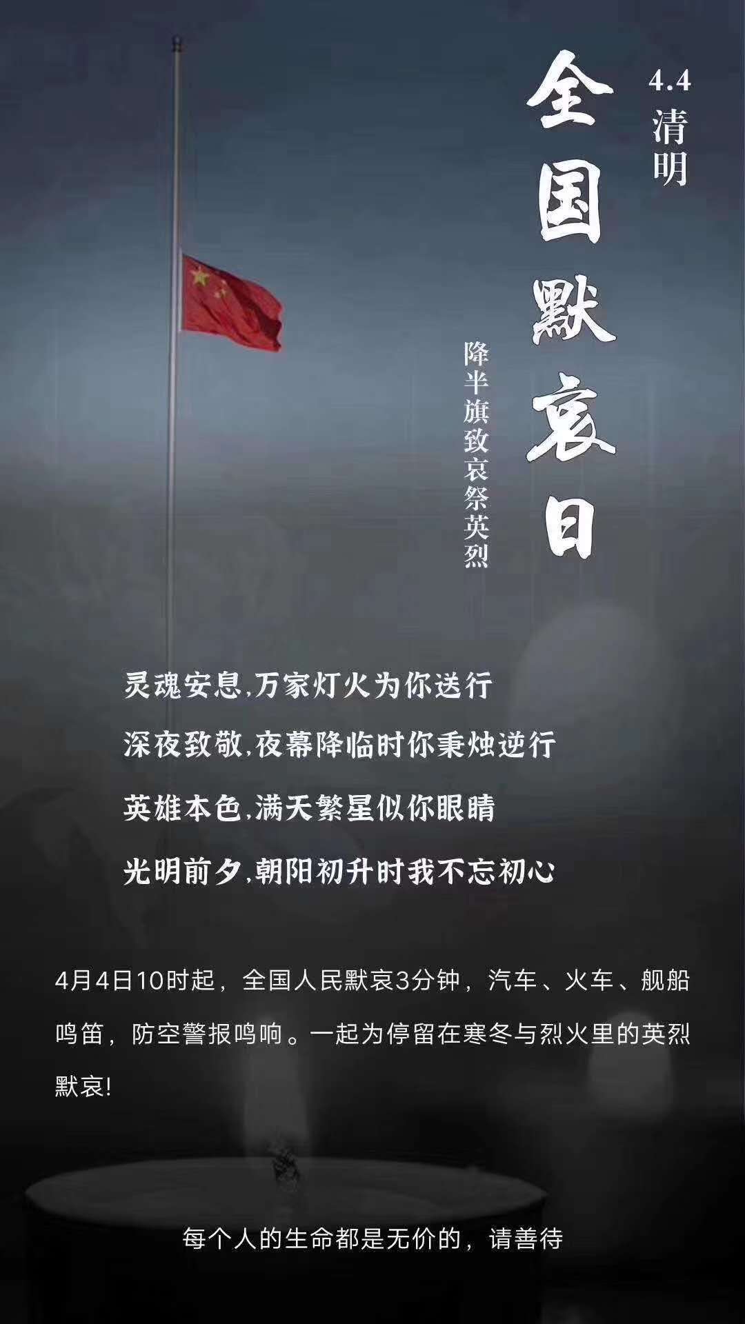 寰俊鍥剧墖_20200404201105.jpg