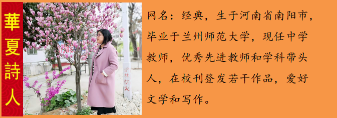 经典.png