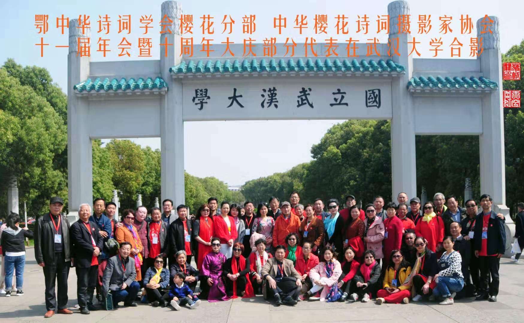 寰俊鍥剧墖_20200425065331.jpg