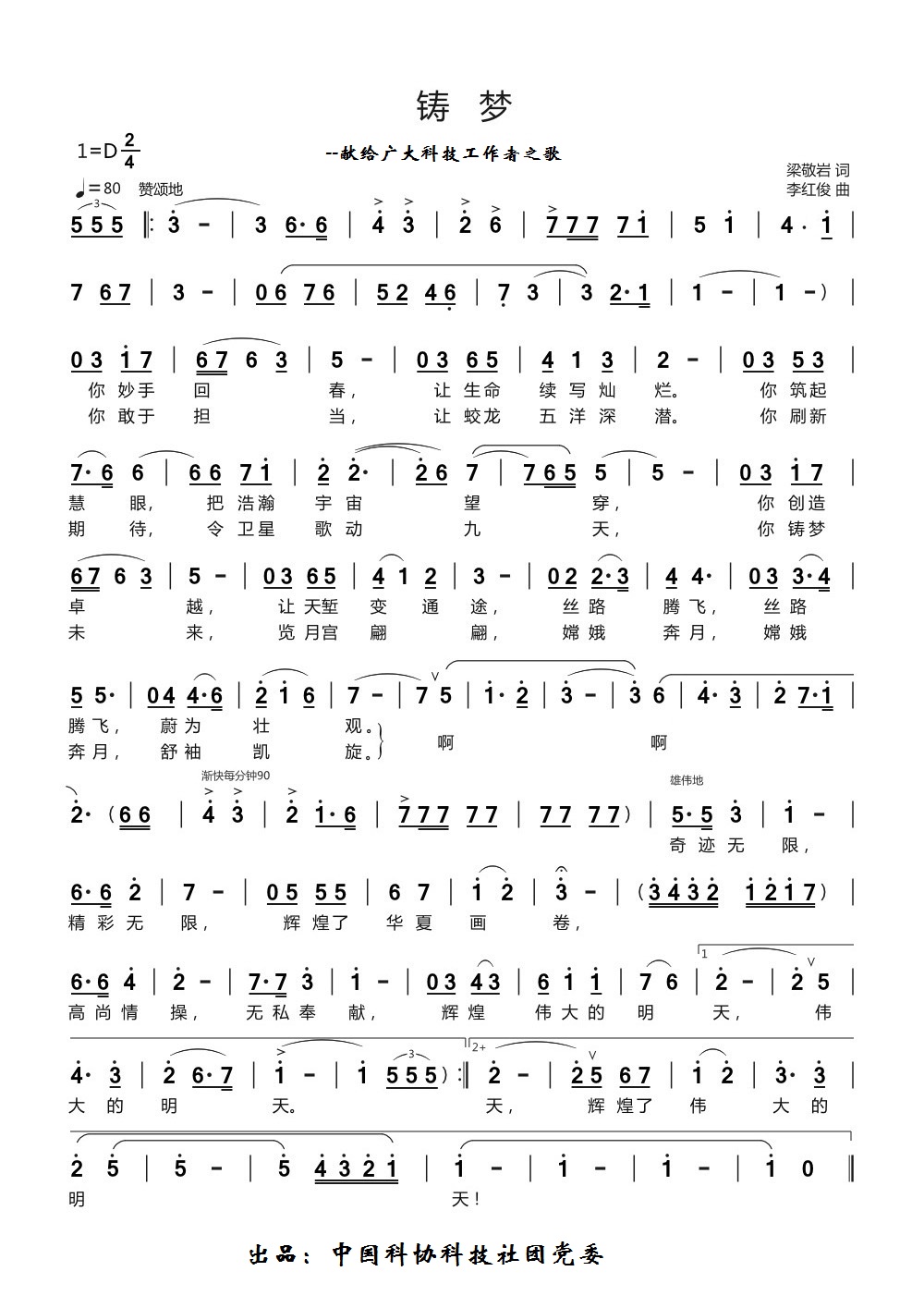 閾告ⅵ-鎵撳嵃姝岃氨A.jpg