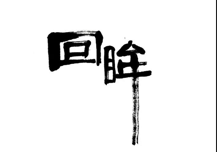 寰俊鍥剧墖_20200907170049.jpg