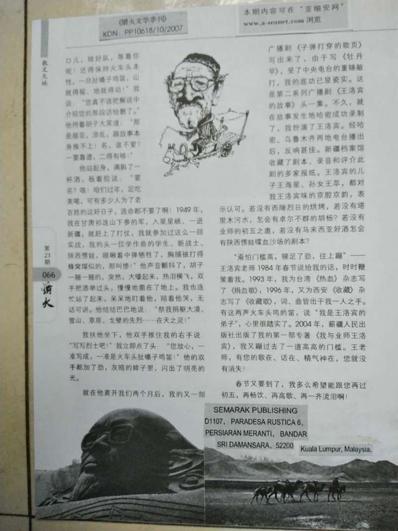 3cc428314f5487f2dc3d1e6c5f805c5.jpg