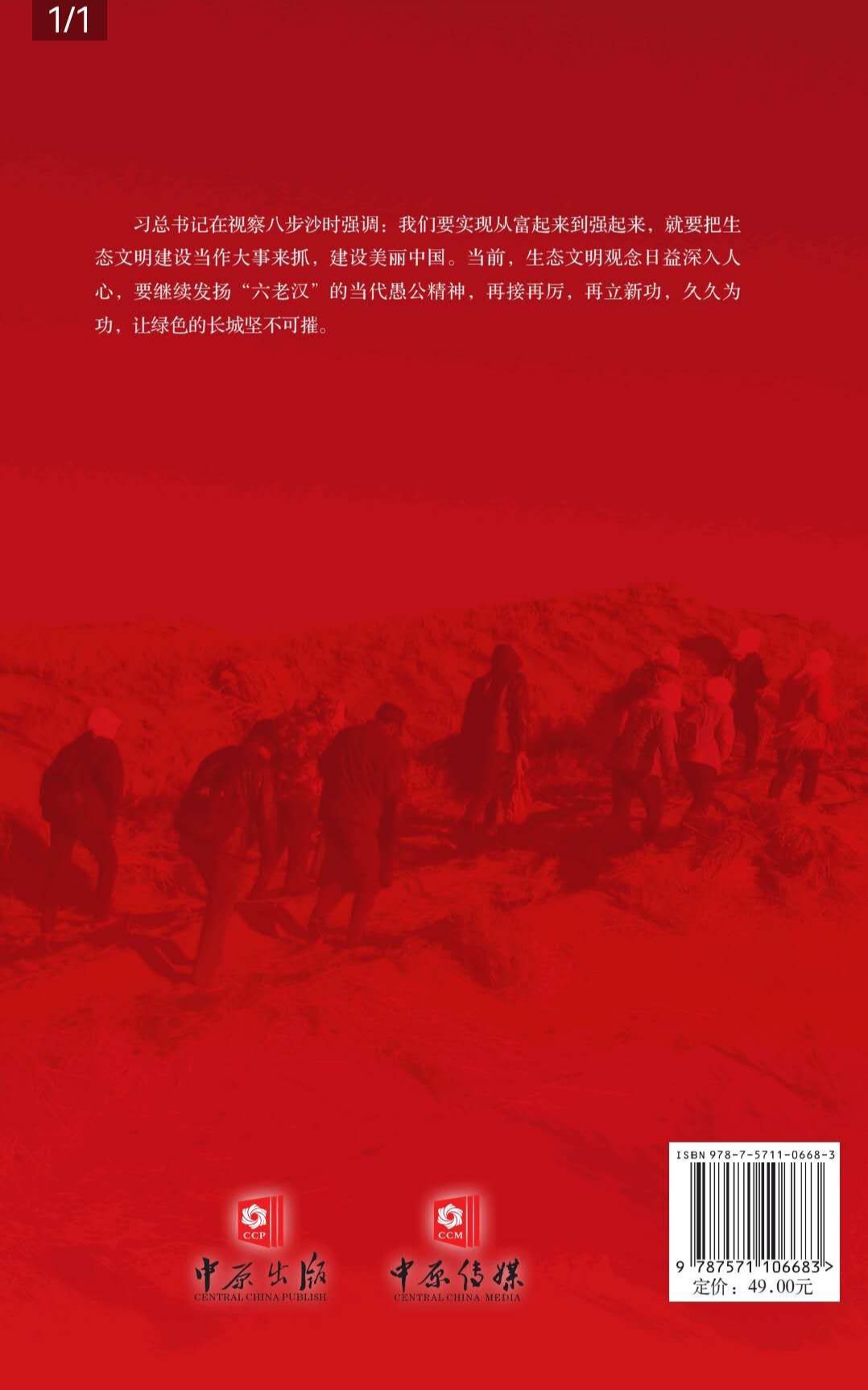 1609056862196.jpg