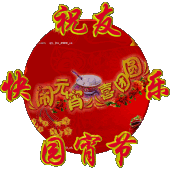src=http_%2F%2Fimg3.duote.com%2Fduoteimg%2FzixunImg%2Flocal%2F2018%2F02%2F13%2F15185148222114.gif&refer=http_%2F%2Fimg3.duote.gif