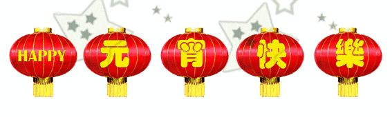 src=http_%2F%2Fwang1314.net%2Fimg.zdwx.com/uploadfile%2F2017%2F2017-01-04%2F1483537666955.gif&refer=http_%2F%2Fwang1314.gif