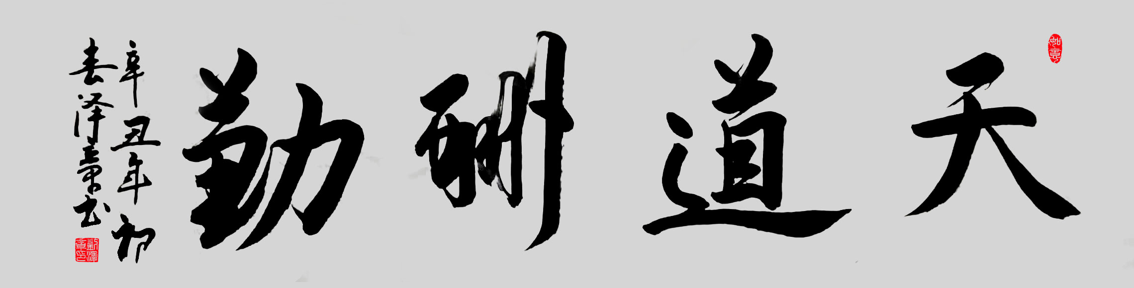寰俊鍥剧墖_20210303095508.jpg