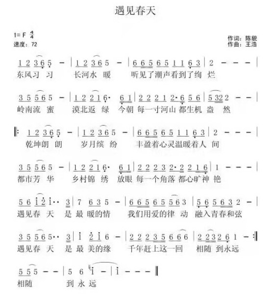 閬囪鏄ュぉ.jpg