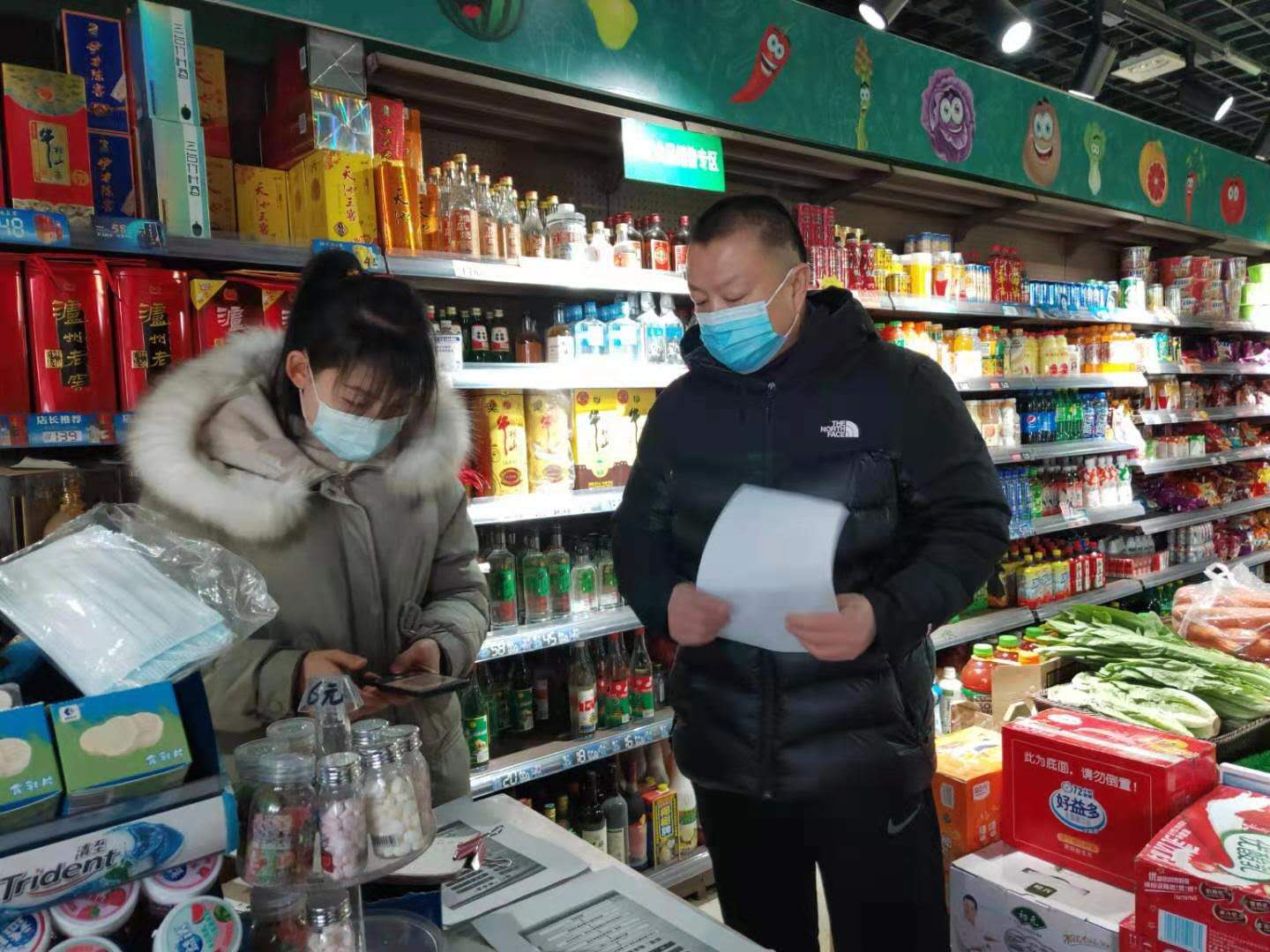 寰俊鍥剧墖_20210121163305.jpg