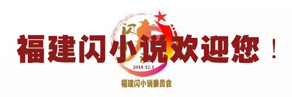 绂忓缓闂皬璇存杩庢偍锛丆.gif