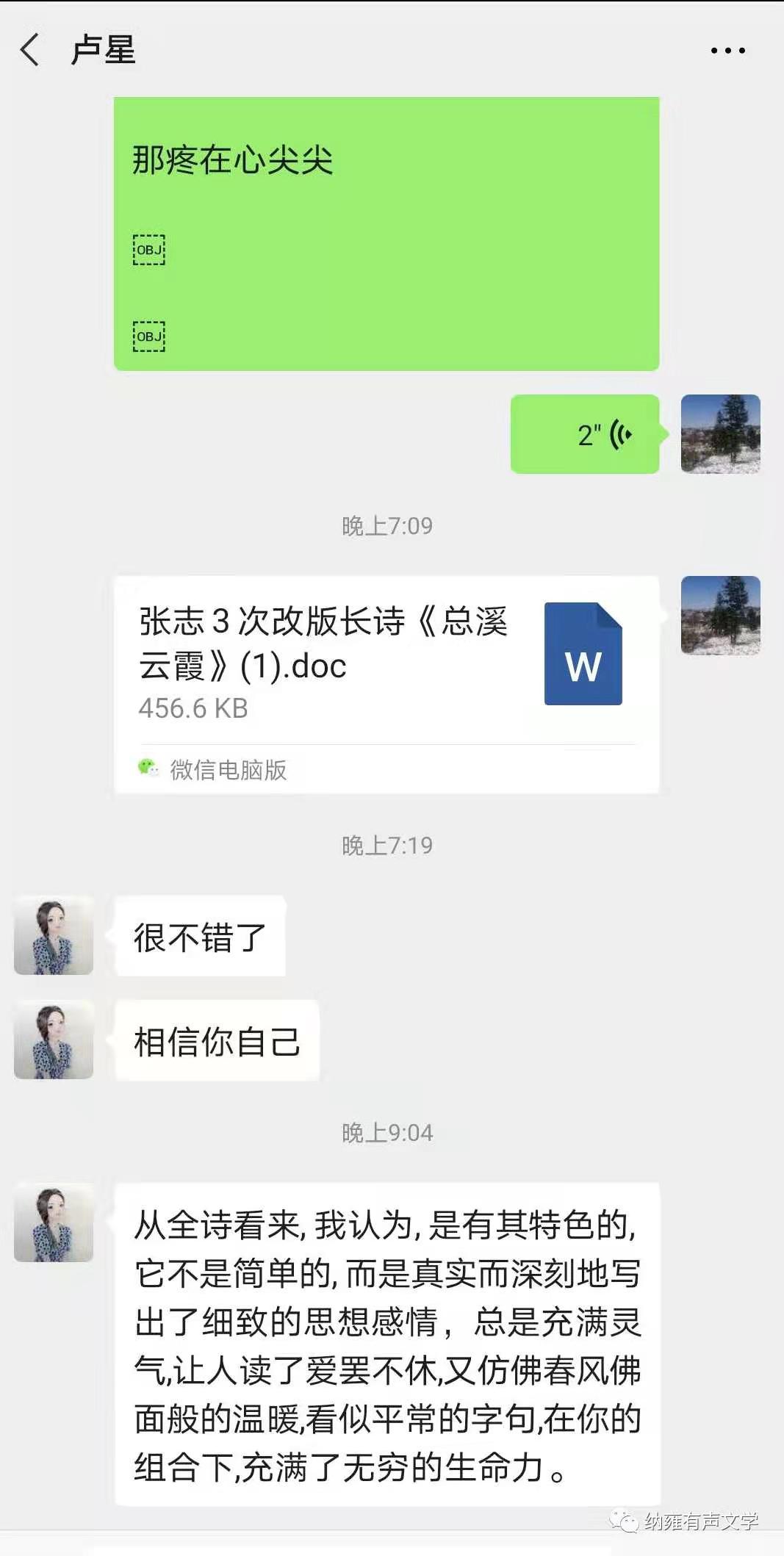 寰俊鍥剧墖_20210422105701.jpg
