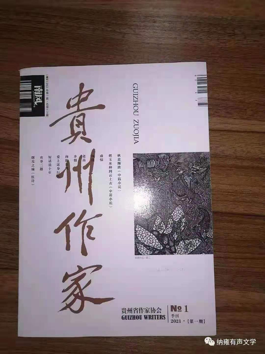 寰俊鍥剧墖_20210422105843.jpg