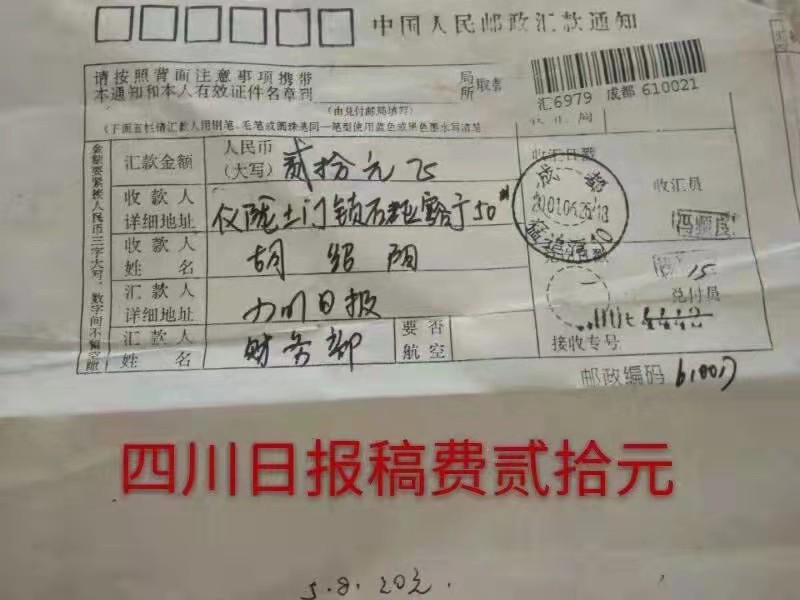 寰俊鍥剧墖_20211105203908.png