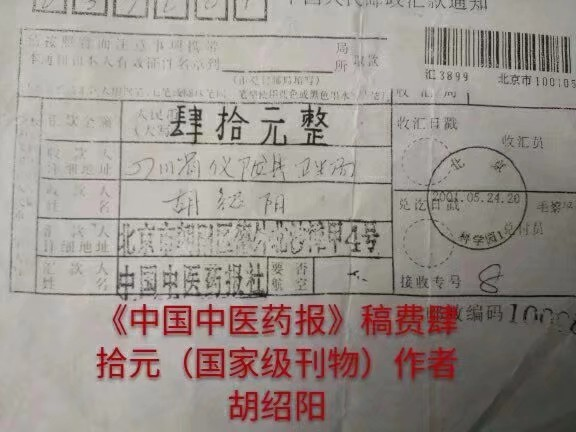 寰俊鍥剧墖_20211105204030.png
