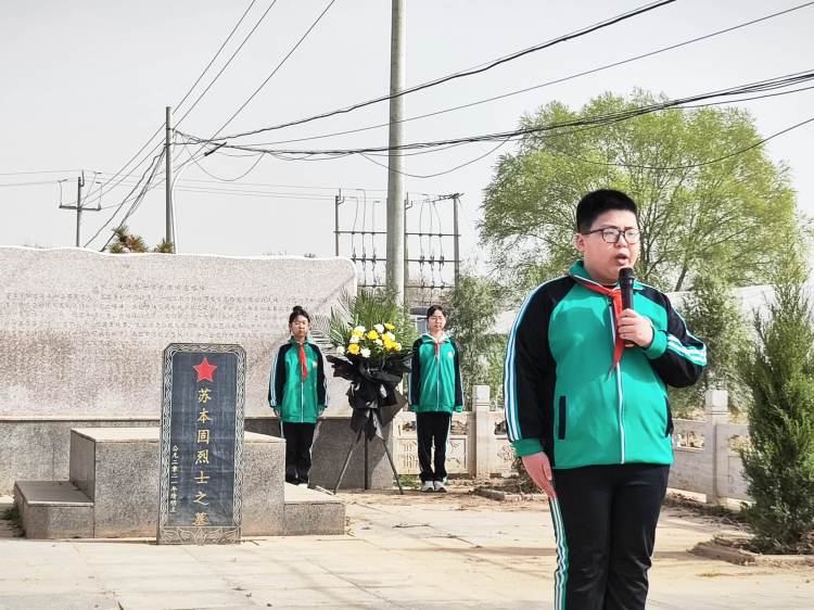 简篇-缅怀革命英烈,传承红色基因——白佛小学清明节主题实践活动