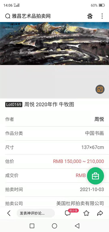 110301143.jpg