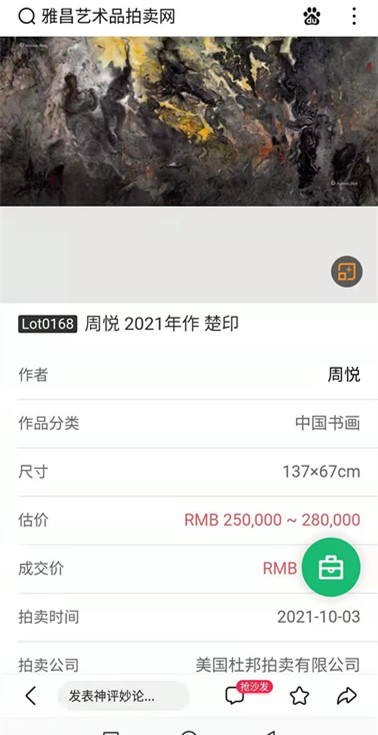 110304226.jpg
