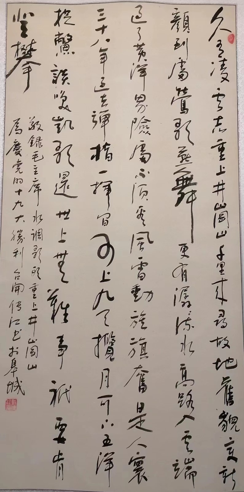 201803246.jpg