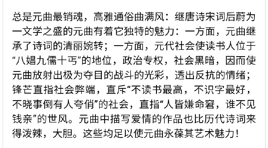 尹玉峰散曲一枝花·柠檬摇梦溪丨世界文学艺苑·京港澳台世界头条