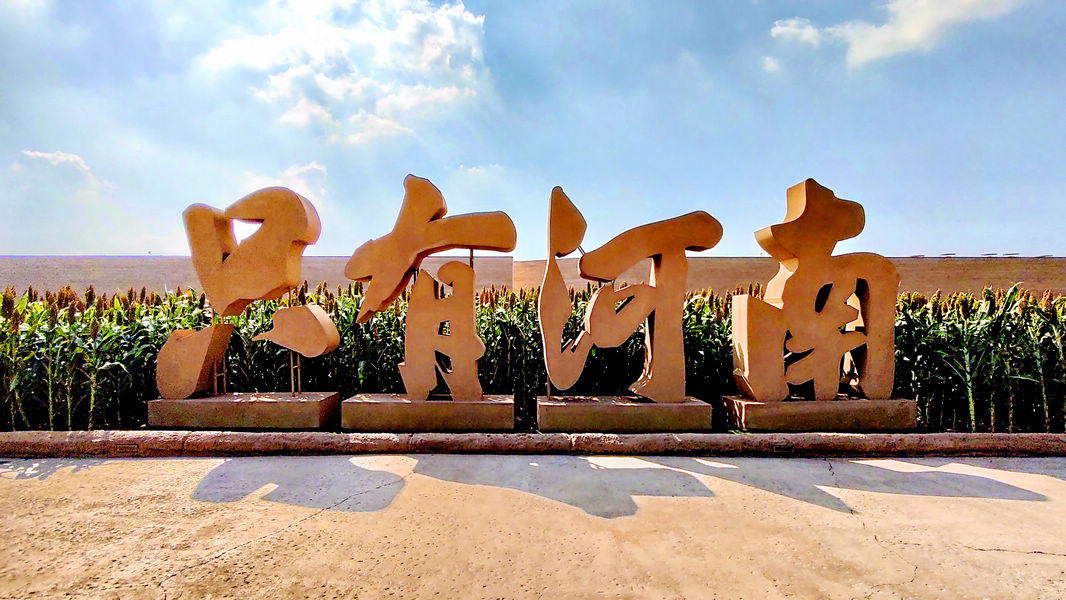 nEO_IMG_IMG_20220916_151634649_HDR.jpg