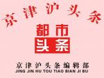父母是灯（ 原 创 ）-京津沪头条  作者:正大光明 （黑龙江）