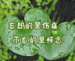 ［桦南诗刊536］诗人雨载鹰<屈太英>格律◎清明吟六首（江苏·南京）