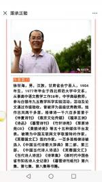 七绝赞援鄂女医护凯归.徐世海