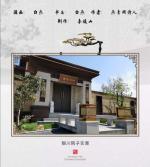 《回乡感怀》燕青阁诗友和诗