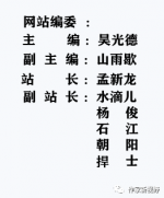 《作家新视野》ll【诗歌先锋·合集】ll总第325期