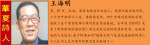 【华夏诗刊·现代风】现代诗歌四首