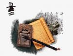 步韵敬和唐少山老师《有寄》  文/李敢