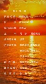 山西诗人柳明格律诗词集锦（总字：1k113）