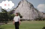 常工诗歌《 江城子.春晚》外两首//编辑:宋梅//中华诗歌联合会云南文学社《洱海文学》第186期