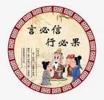 世界读书日优秀朗读作品展播 