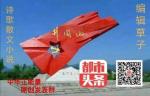 新编二十四节气歌(春)     耿世和  