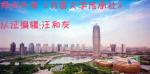 重阳节抒怀  文/尚世柏