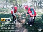 志愿奉献社会    真情温暖人间