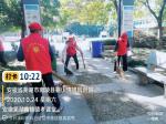 志愿奉献社会    真情温暖人间